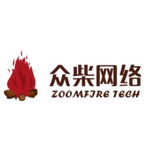 上海眾柴網絡科技