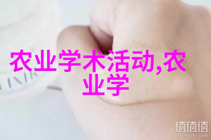 廊坊科协举办遥感科学与技术主题学术活动